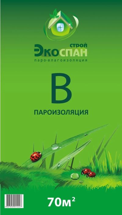 Лот: 13507886. Фото: 1. Пароизоляция Экоспан-Строй В 1... Утеплитель и изоляционные материалы