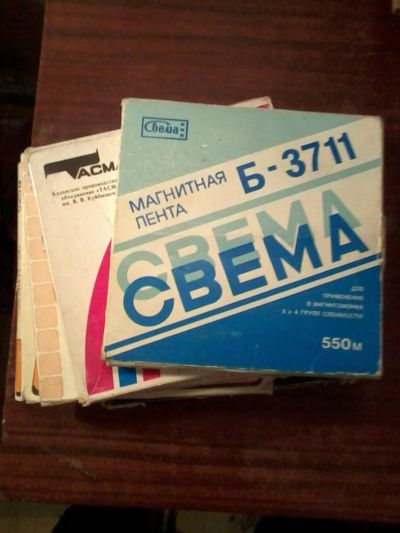 Лот: 4925949. Фото: 1. Магнитная лента. Аудиозаписи