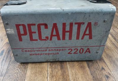 Лот: 17525522. Фото: 1. Сварочный аппарат Ресанта 220... Сварочные аппараты