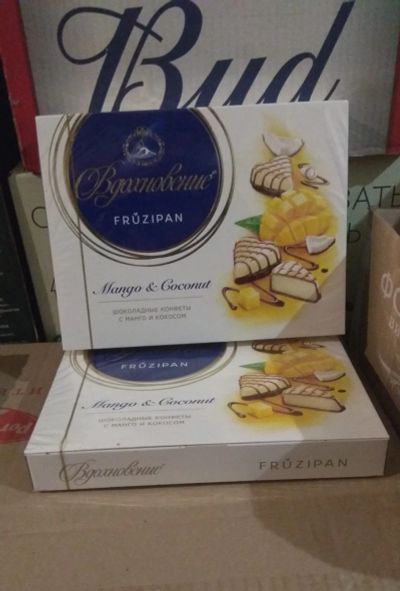 Лот: 18948698. Фото: 1. шоколад конфеты Вдохновение манго... Шоколад, конфеты