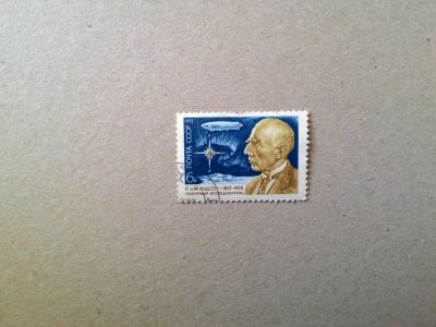 Лот: 14626227. Фото: 1. марка СССР кл 74. Марки
