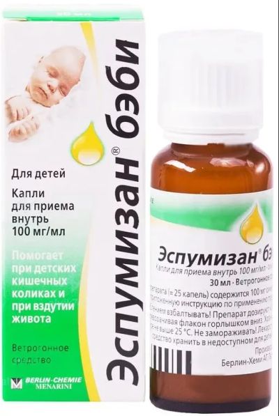 Лот: 23714612. Фото: 1. Эспумизан беби капли 100мг 1мл... Лекарства