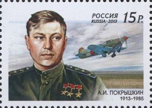 Лот: 3000276. Фото: 1. 2013 г 100 лет со дня рождения... Марки