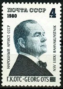 Лот: 21446097. Фото: 1. 1980, март. 60-летие со дня рождения... Марки
