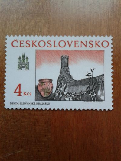 Лот: 25633660. Фото: 1. Марка Чехословакия 1989 (2). Марки