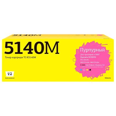 Лот: 24512680. Фото: 1. Тонер-картридж T2 TC-K5140M/TK-5140M. Картриджи, расходные материалы