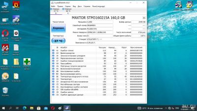 Лот: 18042043. Фото: 1. HDD жесткий диск 160gb IDE Maxtor... Жёсткие диски