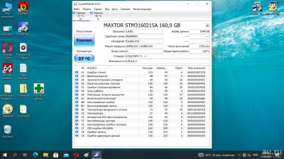 Лот: 18042043. Фото: 1. HDD жесткий диск 160gb IDE Maxtor... Жёсткие диски (HDD)