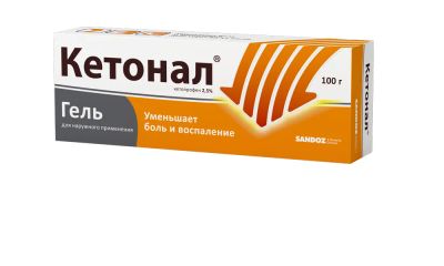 Лот: 23982986. Фото: 1. Кетонал гель 2,5% 100г. Лекарства