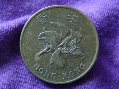 Лот: 2968044. Фото: 1. 50 центов 1995, Гонконг, с цветком. Азия