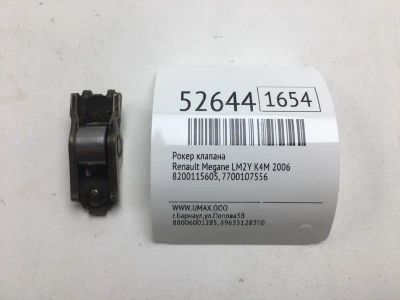 Лот: 20395841. Фото: 1. Рокер клапана Renault Megane 2006... Двигатель и элементы двигателя