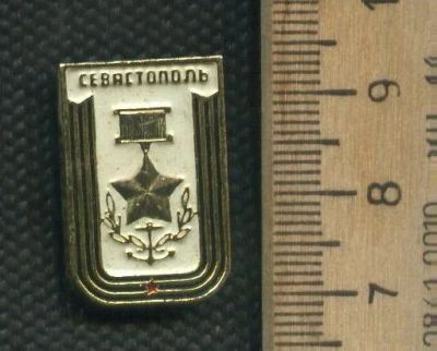 Лот: 17312262. Фото: 1. ( № 7781 ) значки Советская армия... Сувенирные