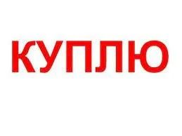 Лот: 17368338. Фото: 1. Куплю ружьё.лицензия. Охотничье оружие