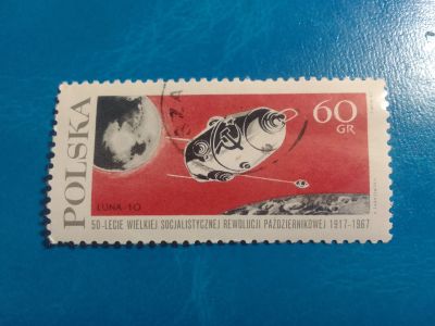 Лот: 20257942. Фото: 1. - Марки для Вашей коллекции. -... Марки