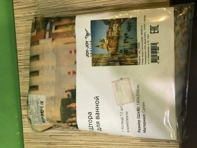 Лот: 14945466. Фото: 1. Шторка для. Шторы для ванной