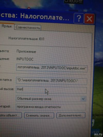 Лот: 13412636. Фото: 1. Нужены несколько 3g модемов билайн... Беспроводные модемы