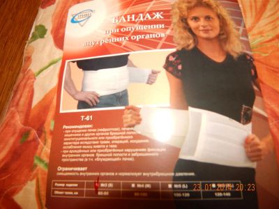 Лот: 3635865. Фото: 1. Продам бандаж при опущении внутренних... Другое (медицина)
