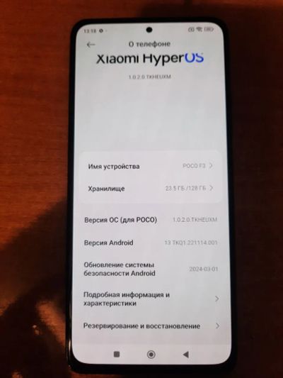 Лот: 24906769. Фото: 1. Телефон РОСО F3 МВП (г3707к). Смартфоны