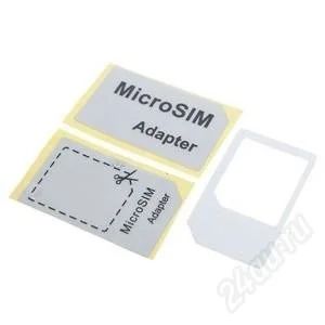 Лот: 1277863. Фото: 1. Адаптер для Micro SIM карт. Другое (смартфоны, связь, навигация)