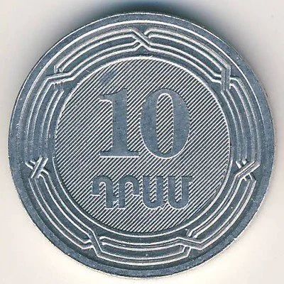 Лот: 9444720. Фото: 1. Армения 10 драм 2004 года. Страны СНГ и Балтии