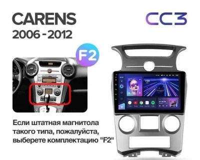 Лот: 21427645. Фото: 1. Штатная магнитола Teyes CC3 4... Автомагнитолы