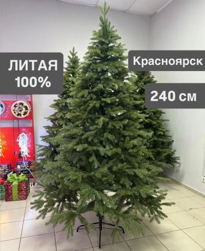 Лот: 25888756. Фото: 1. Елка литая 100% - Ель 240 см искусственная... Ёлки новогодние