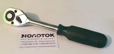 Лот: 16198666. Фото: 1. Трещотка SATA-VIP 1/2". Ручной инструмент