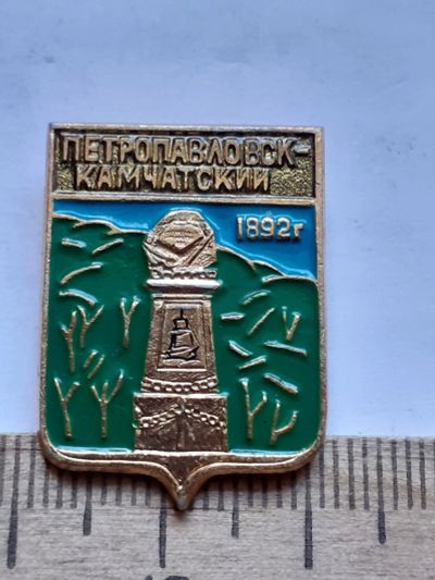 Лот: 19249555. Фото: 1. ( №12751) значки,гербы, города... Сувенирные