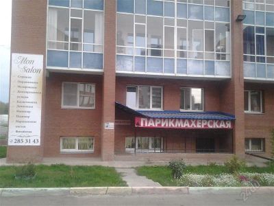 Лот: 2108744. Фото: 1. продам салон красоты. Другое (готовый бизнес)