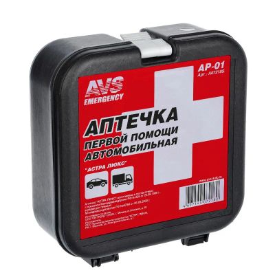 Лот: 20584865. Фото: 1. Аптечка первой помощи (автомобильная... Другое (оснащение, оборудование, аксессуары)
