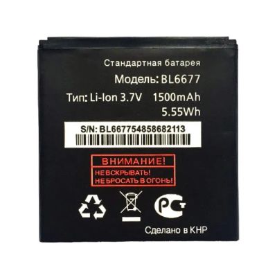 Лот: 24969907. Фото: 1. АКБ Fly Era Life 1 (IQ447) BL6677... Аккумуляторы
