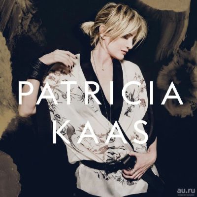 Лот: 8754720. Фото: 1. Patricia Kaas - Patricia Kaas... Аудиозаписи