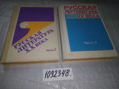 Лот: 21337821. Фото: 1. (1092348) Смирнова, Л.А.; Турков... Для школы