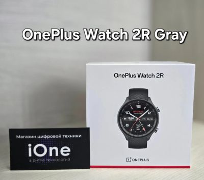 Лот: 25111764. Фото: 1. OnePlus Watch 2R Gray (Новые). Смарт-часы, фитнес-браслеты, аксессуары