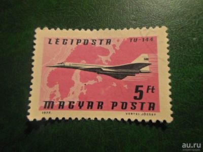 Лот: 18545605. Фото: 1. Марка для Вашей коллекции. №71178. Марки