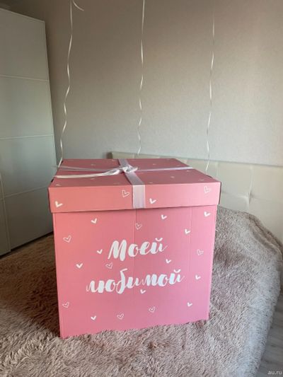 Лот: 18033082. Фото: 1. Подарочная коробка. Подарочная упаковка