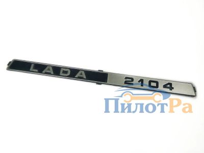 Лот: 16269311. Фото: 1. Орнамент "LADA 2104" подсветки... Наклейки автомобильные