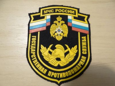 Лот: 3288225. Фото: 1. Шеврон пожарной службы склад. Нашивки, шевроны, погоны