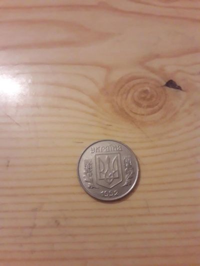 Лот: 10832984. Фото: 1. Монета 5 Копеек 1992 год Украина. Другое (монеты)