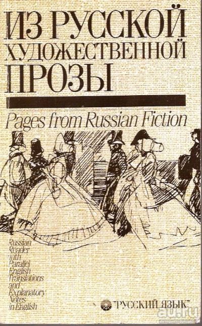 Лот: 14812021. Фото: 1. Еремина Наталья (составитель... Художественная