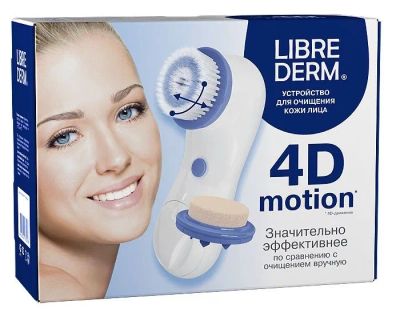 Лот: 23736005. Фото: 1. Librederm 4D-Motion устройство... Лекарства