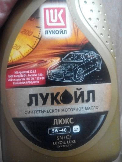 Лот: 7148430. Фото: 1. Масло моторное Лукойл люкс 5w40... Масла, жидкости