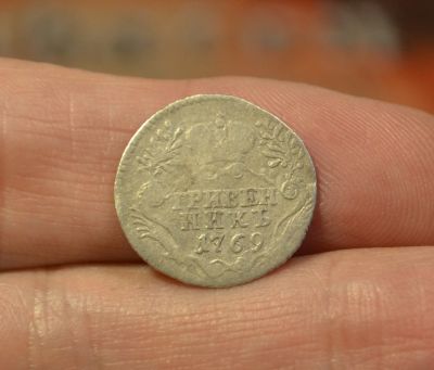 Лот: 17110397. Фото: 1. Имперское серебро Екатерины II... Россия до 1917 года