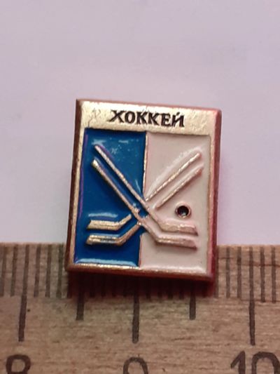 Лот: 21105238. Фото: 1. (№15832) значки,спорт,хоккей с... Сувенирные