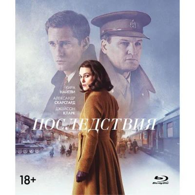 Лот: 24541507. Фото: 1. Blu-Ray диск ND Play Последствия... CD, DVD, BluRay