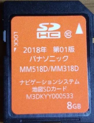 Лот: 24662613. Фото: 1. Загрузочная SD карта Nissan MP313D-A... Аксессуары для автозвука