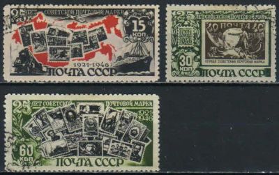 Лот: 19676432. Фото: 1. 1946. 25 лет первой советской... Марки