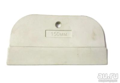 Лот: 16645311. Фото: 1. Шпатель резиновый 150мм. Другое (инструмент)