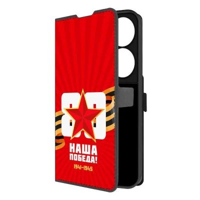 Лот: 25542753. Фото: 1. Чехол Krutoff Eco Book "80 лет... Чехлы, бамперы
