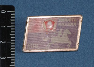 Лот: 11539444. Фото: 1. Значок0перлевашка. ВЛКСМ юность... Сувенирные
